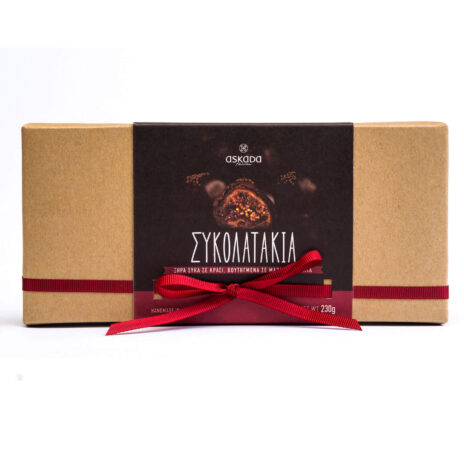 Askada Σοκολατάκια σε Κόκκινο Κρασί 220 g - Image 1
