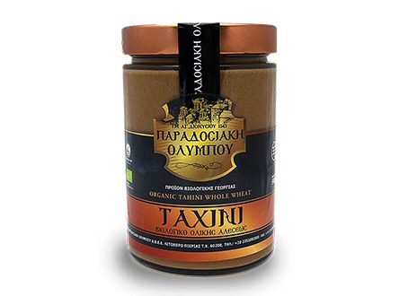 Βιολογικό Ταχίνι Ολικής Αλέσεως 580 g - Image 1